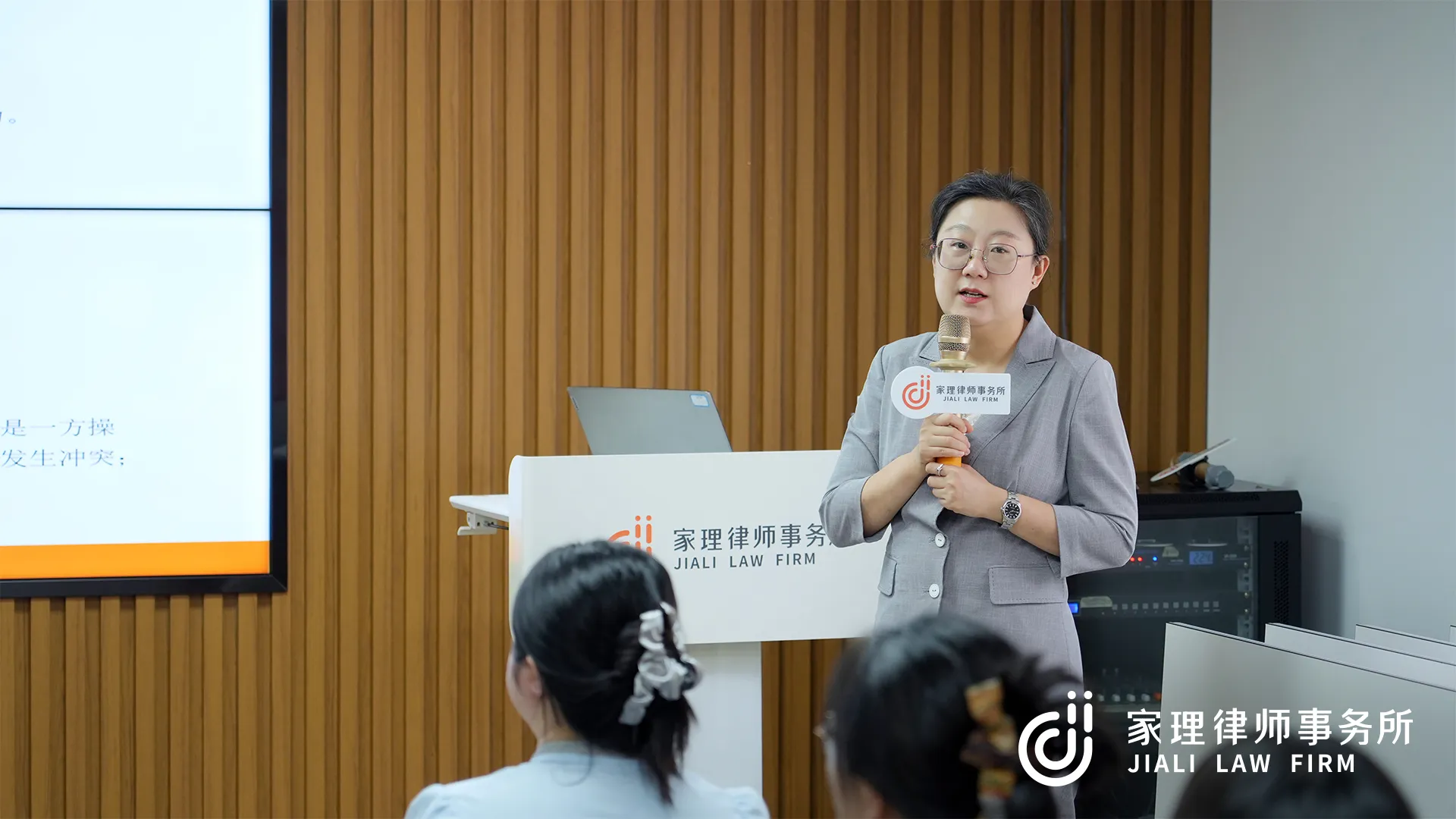 家理律师事务所×《第三调解室》｜一堂关于“爱与边界”的亲子法治课